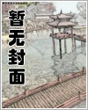 重回18岁跟前夫好兄弟睡了（高h np 骨科 高干）